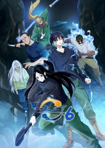 豆瓣高分国漫《纸鸢少年》